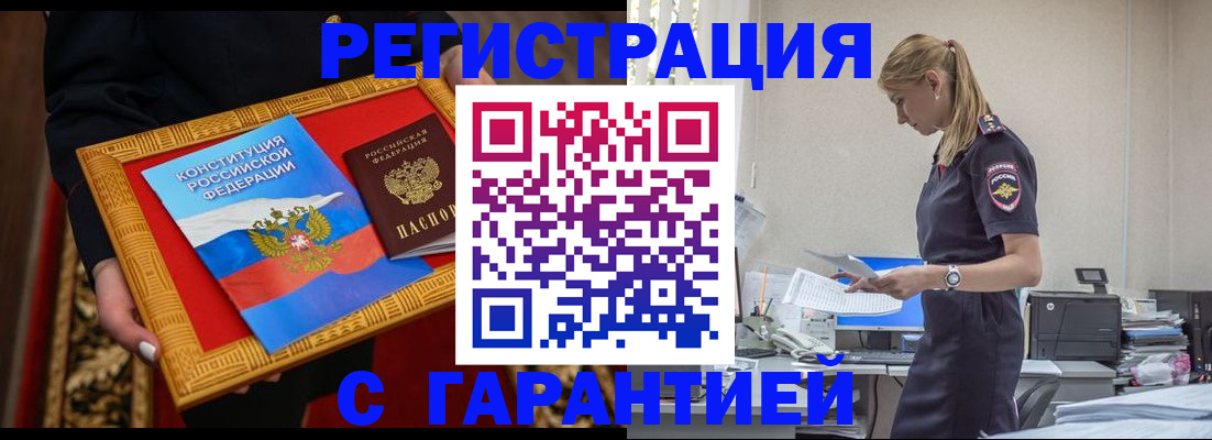 регистрация для школы в Алексеевке
